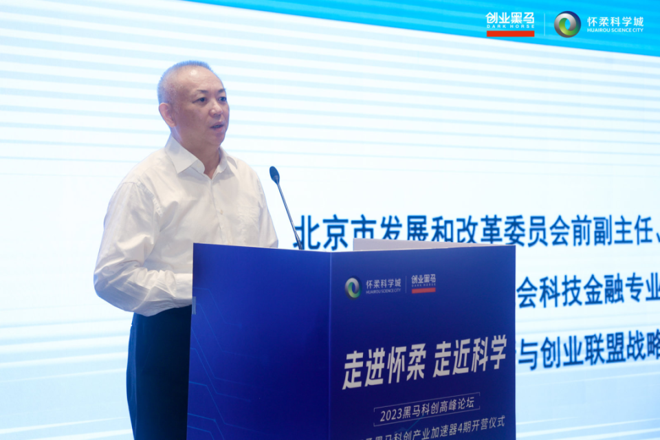 张寿全在公开论坛发言